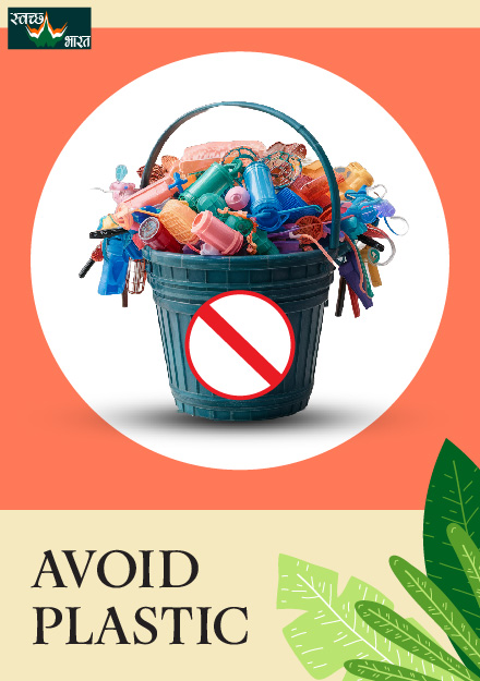 Avoid Plastic