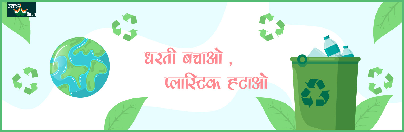 Front Banner
